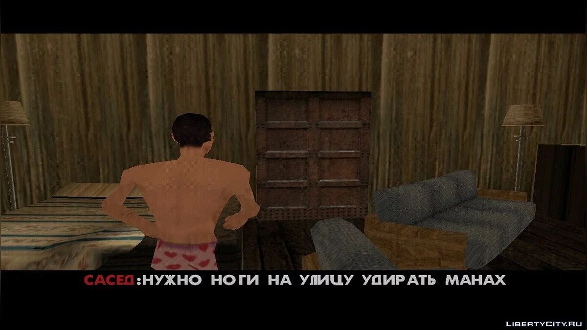 Grand Theft Auto Приключения Джамшюта! / GTA San Andreas