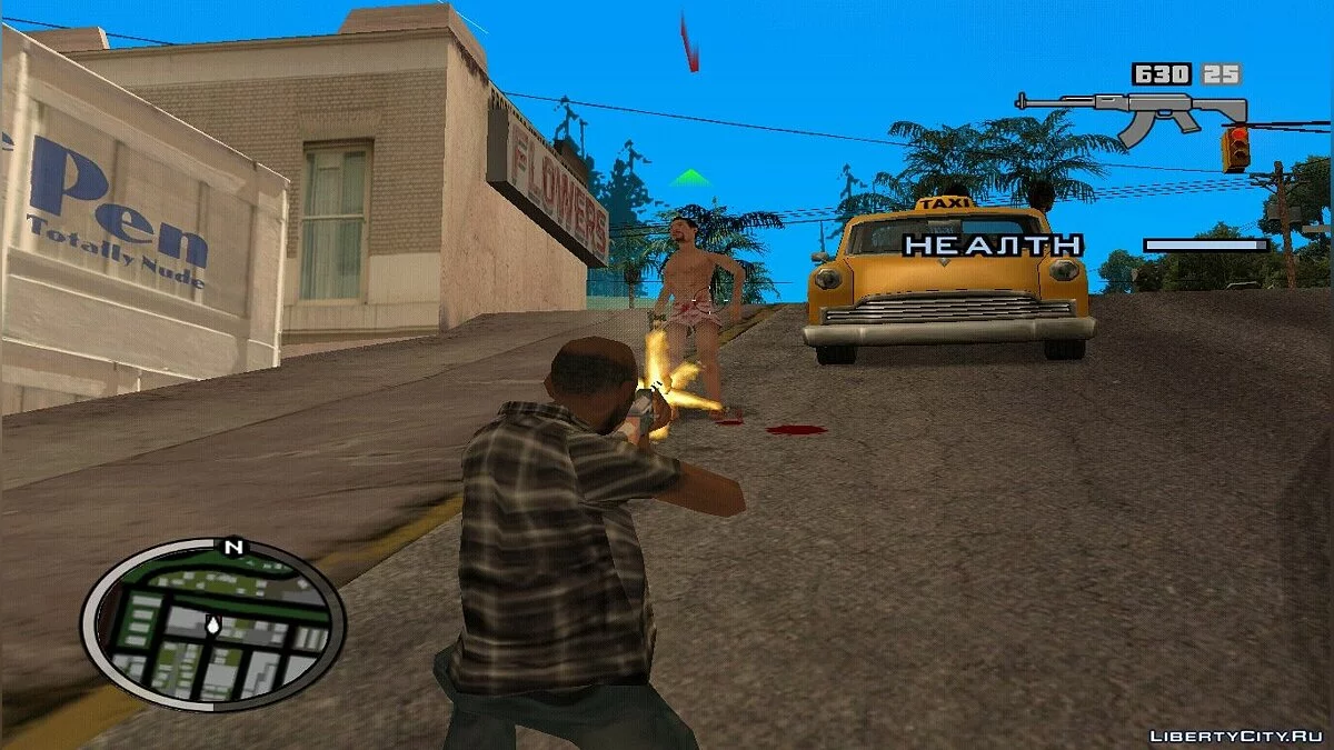 Grand Theft Auto Приключения Джамшюта! / GTA San Andreas