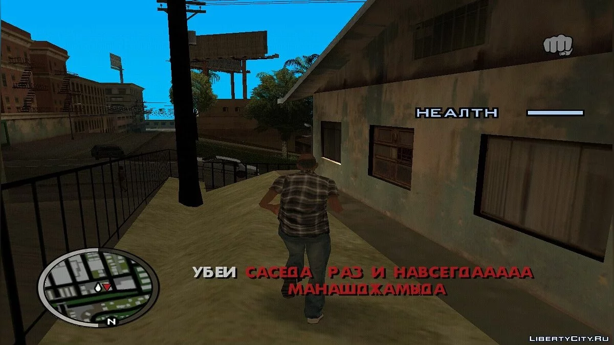 Grand Theft Auto Приключения Джамшюта! / GTA San Andreas