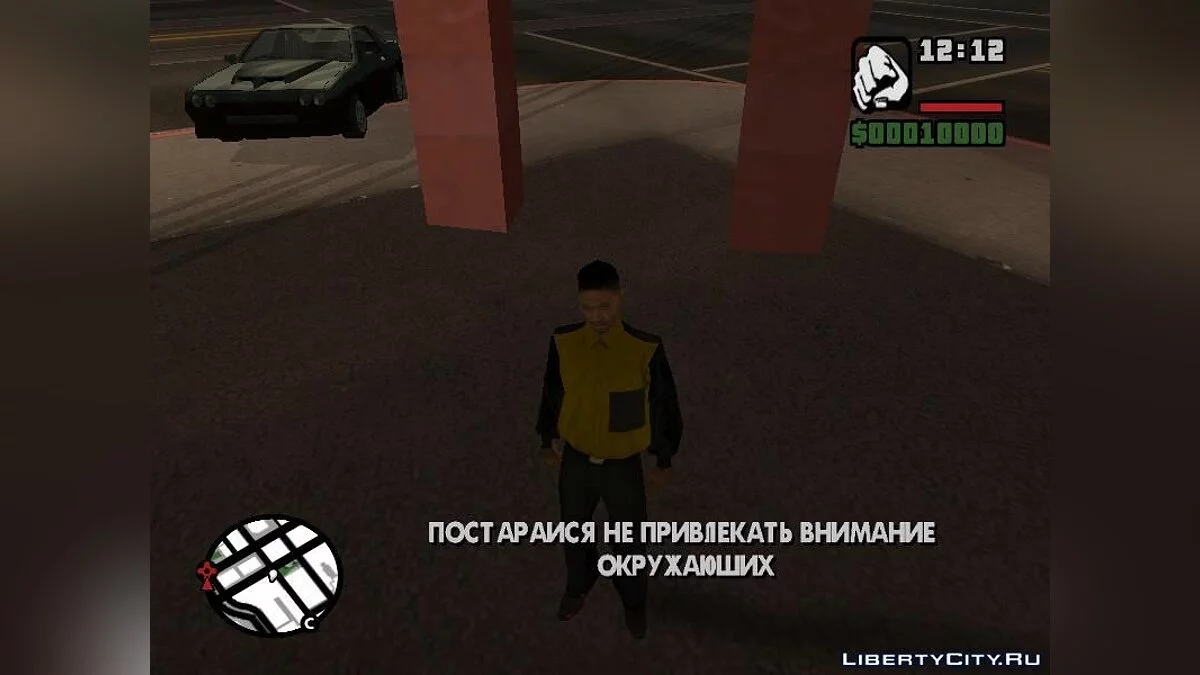 Мафия / GTA San Andreas