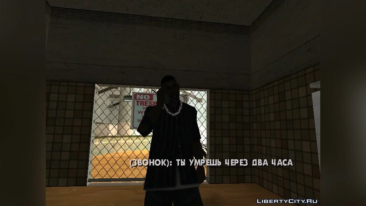 Между жизнью и смертью / GTA San Andreas