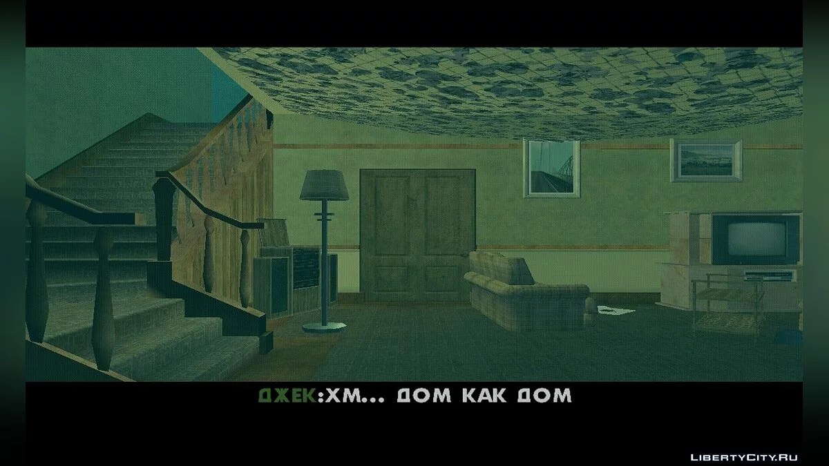 Texas Chainsaw Massacre / GTA San Andreas