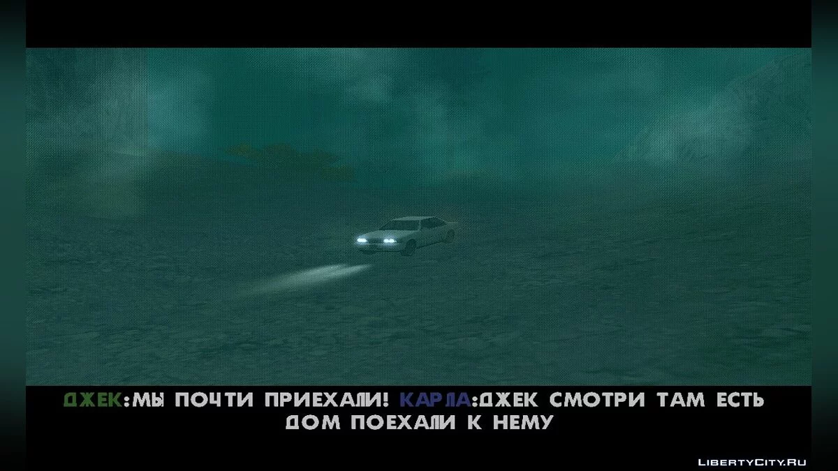 Texas Chainsaw Massacre / GTA San Andreas