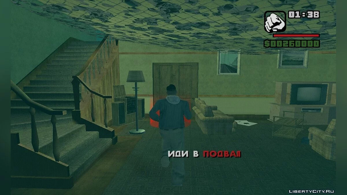 Texas Chainsaw Massacre / GTA San Andreas