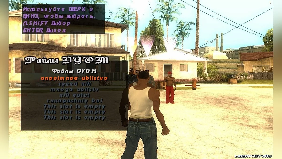 V Mission for kills (DYOM) / GTA San Andreas