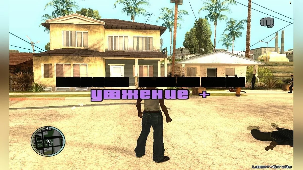 V Mission for kills (DYOM) / GTA San Andreas