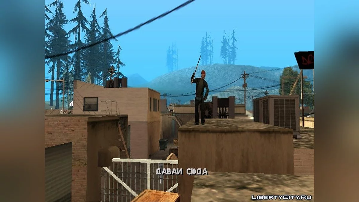 Вирус.Начало конца.	 / GTA San Andreas