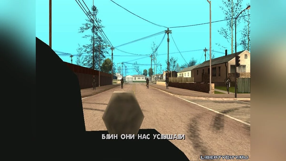 Вирус.Начало конца.	 / GTA San Andreas