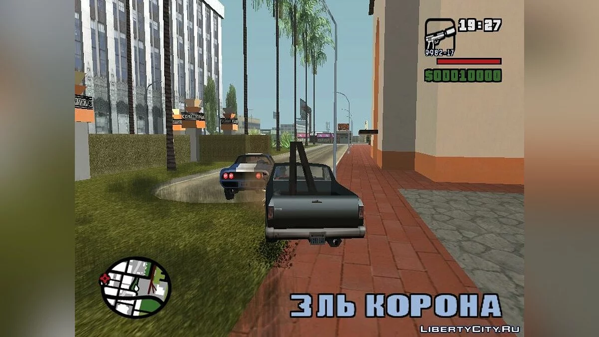 Bloody work / GTA San Andreas