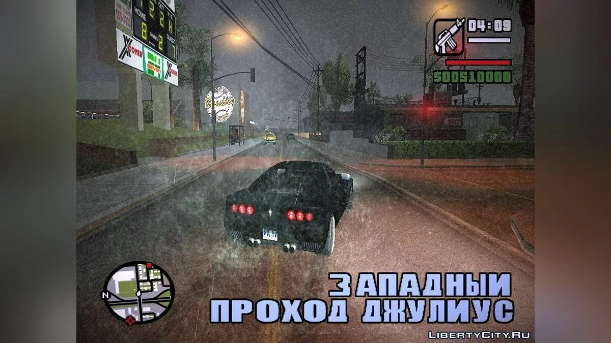 Bloody work / GTA San Andreas