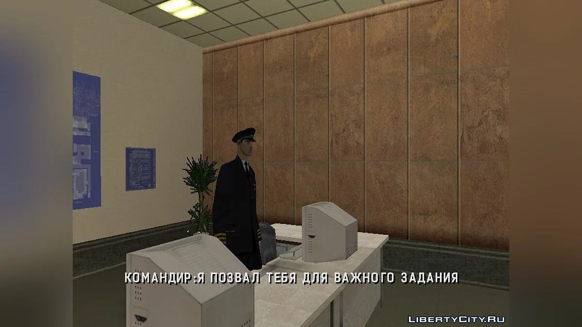 Bloody work / GTA San Andreas