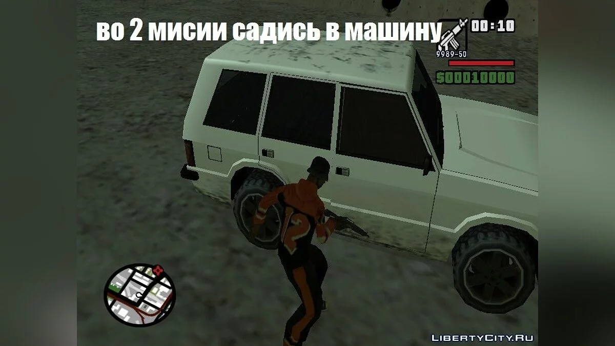 Bloody work / GTA San Andreas