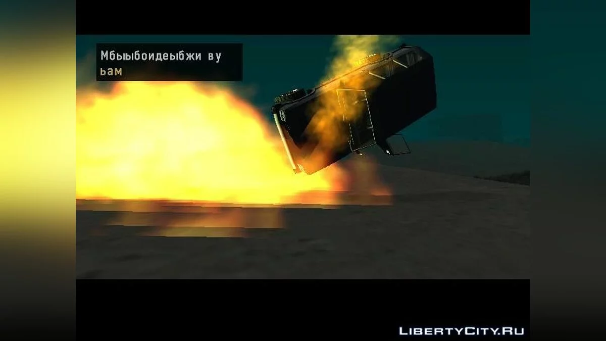 Criminal City II / GTA San Andreas