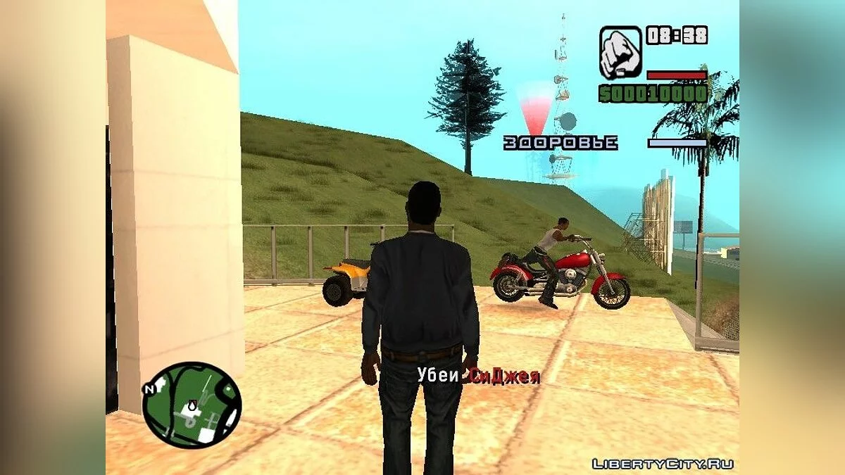 Неудачливый вор / GTA San Andreas