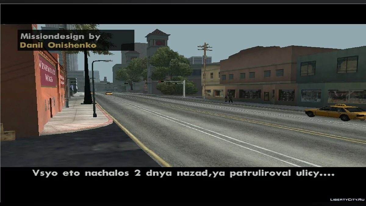Полицейская  история . / GTA San Andreas