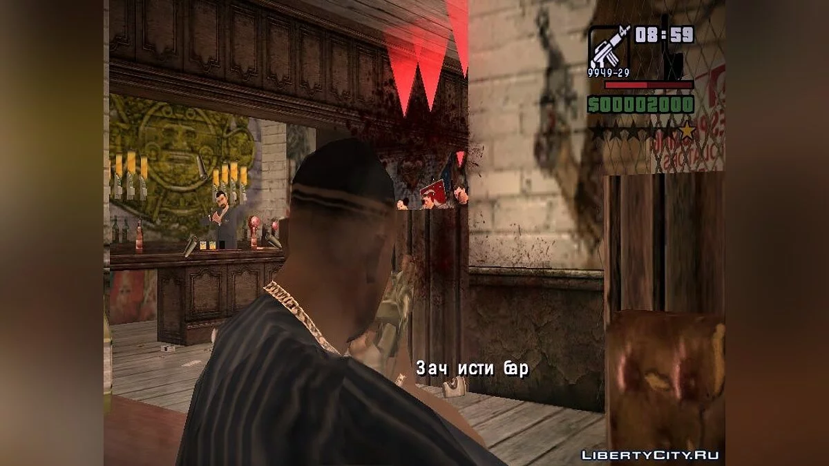 Bloody work 2: месть / GTA San Andreas