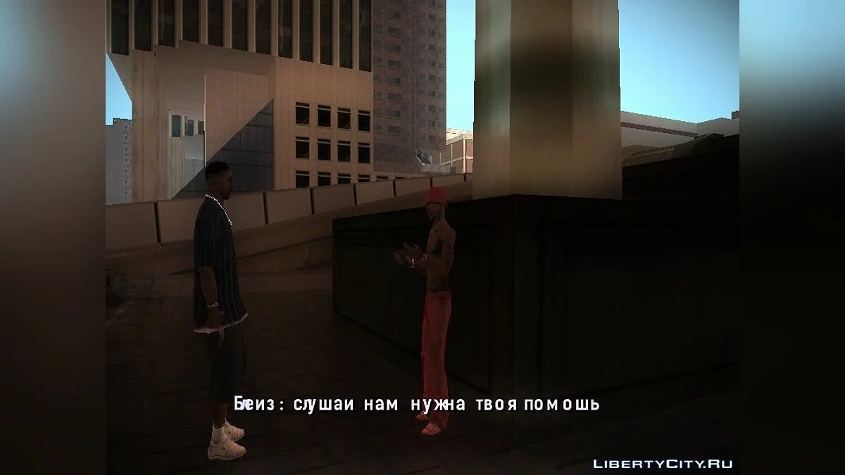 Bloody work 2: месть / GTA San Andreas