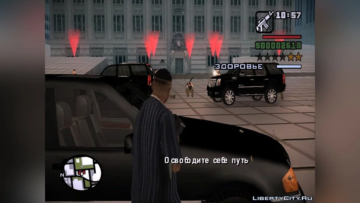 Bloody work 2: месть / GTA San Andreas