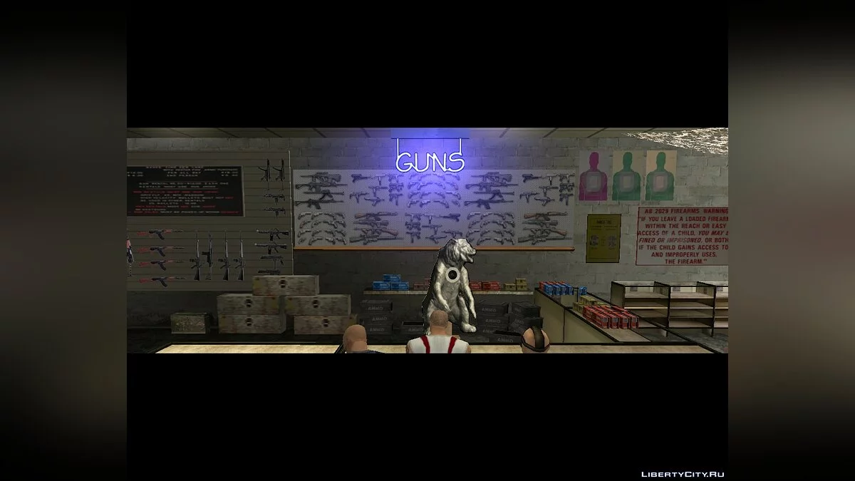 И будет кровь / GTA San Andreas