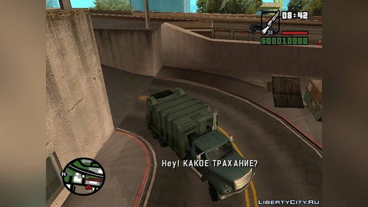 Автобизнес / GTA San Andreas