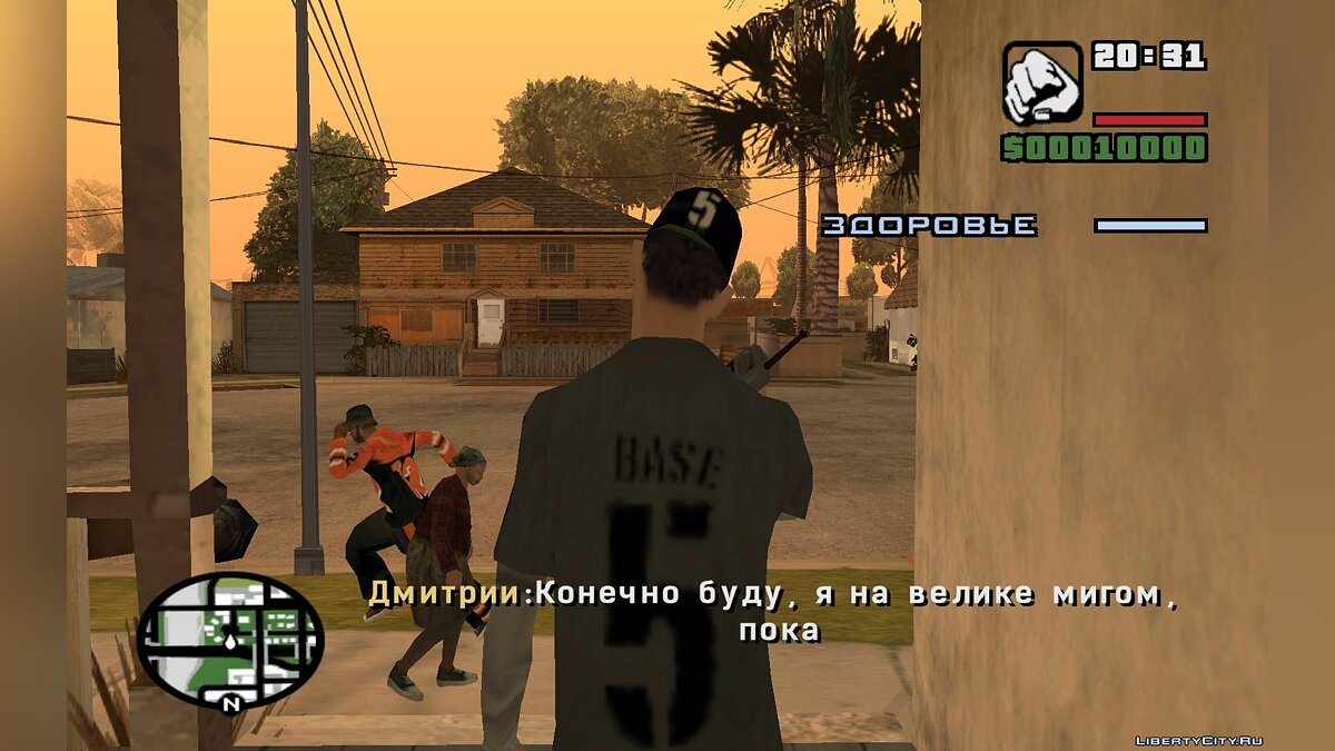 Скачать История подростка для GTA San Andreas