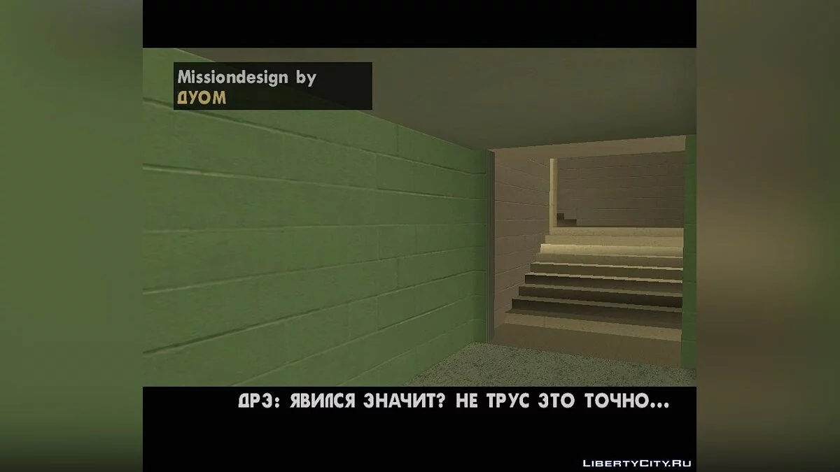 Мент из Бутова / GTA San Andreas