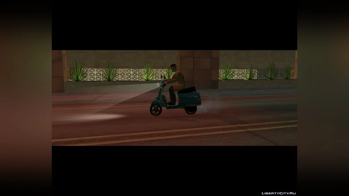 Немезида / Nemesis / GTA San Andreas