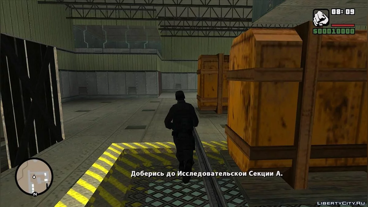 Alone in Area 69: Коллекционное издание / GTA San Andreas