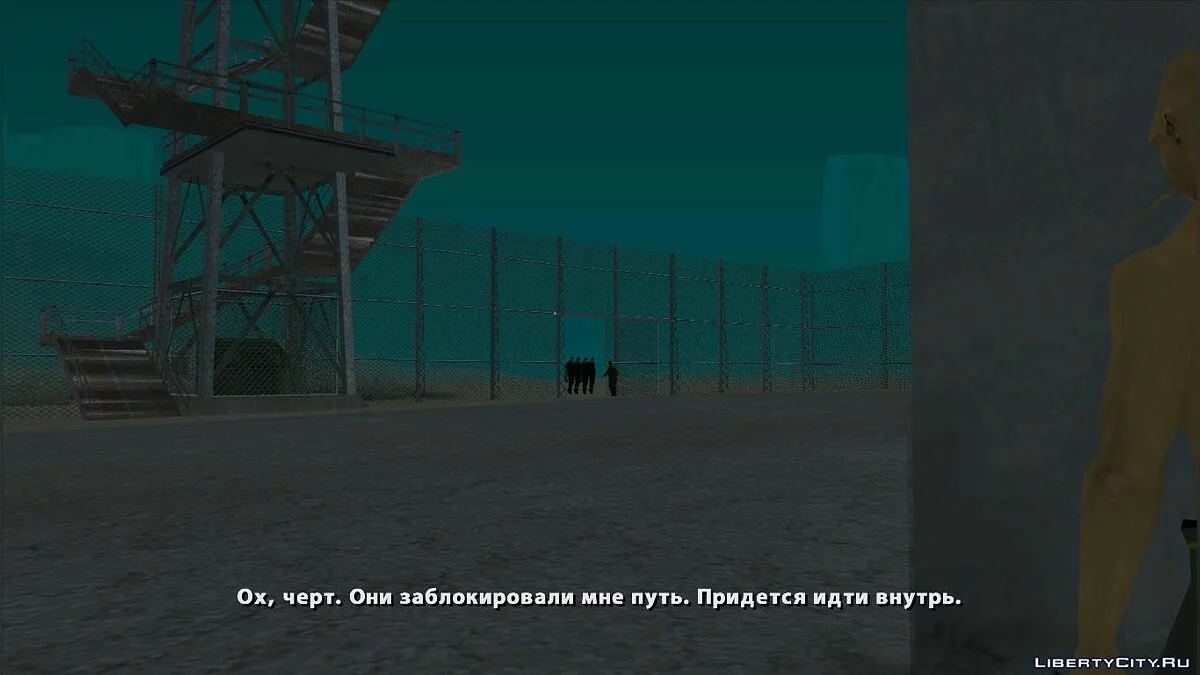 Alone in Area 69: Коллекционное издание / GTA San Andreas