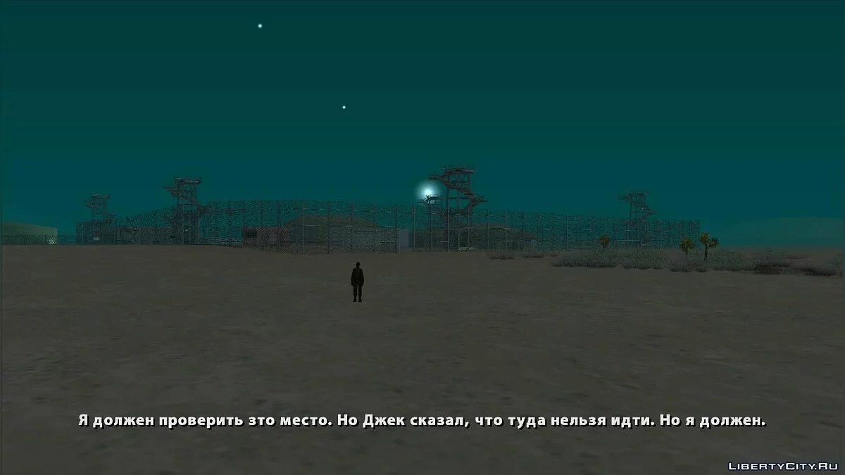 Alone in Area 69: Коллекционное издание / GTA San Andreas