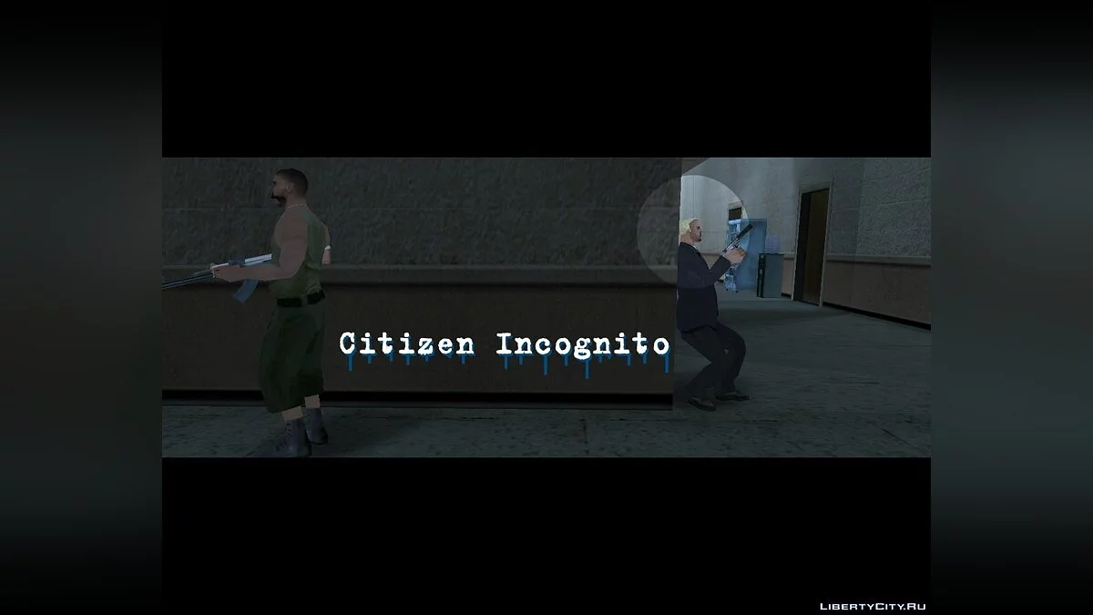 Гражданин Инкогнито / GTA San Andreas