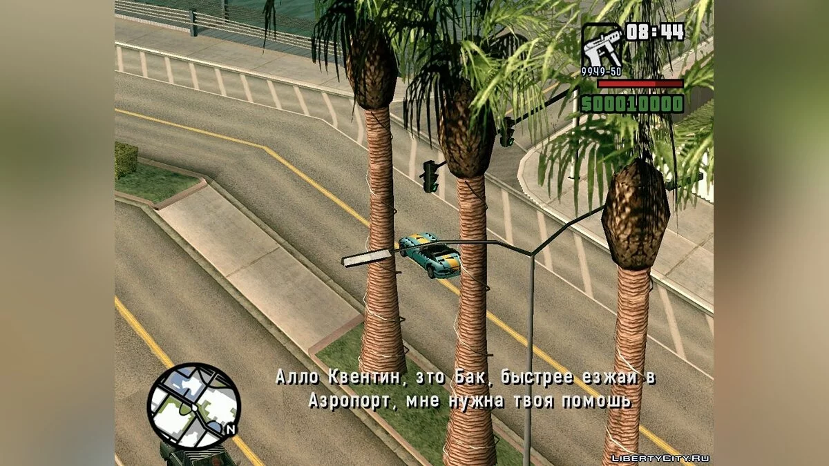Квентин Беррингтон / GTA San Andreas