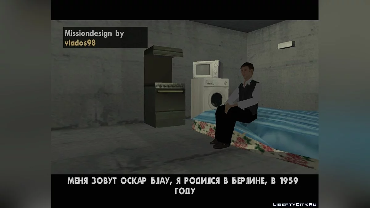 Убойный стрелок  / GTA San Andreas
