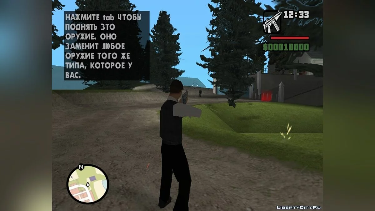 Убойный стрелок  / GTA San Andreas