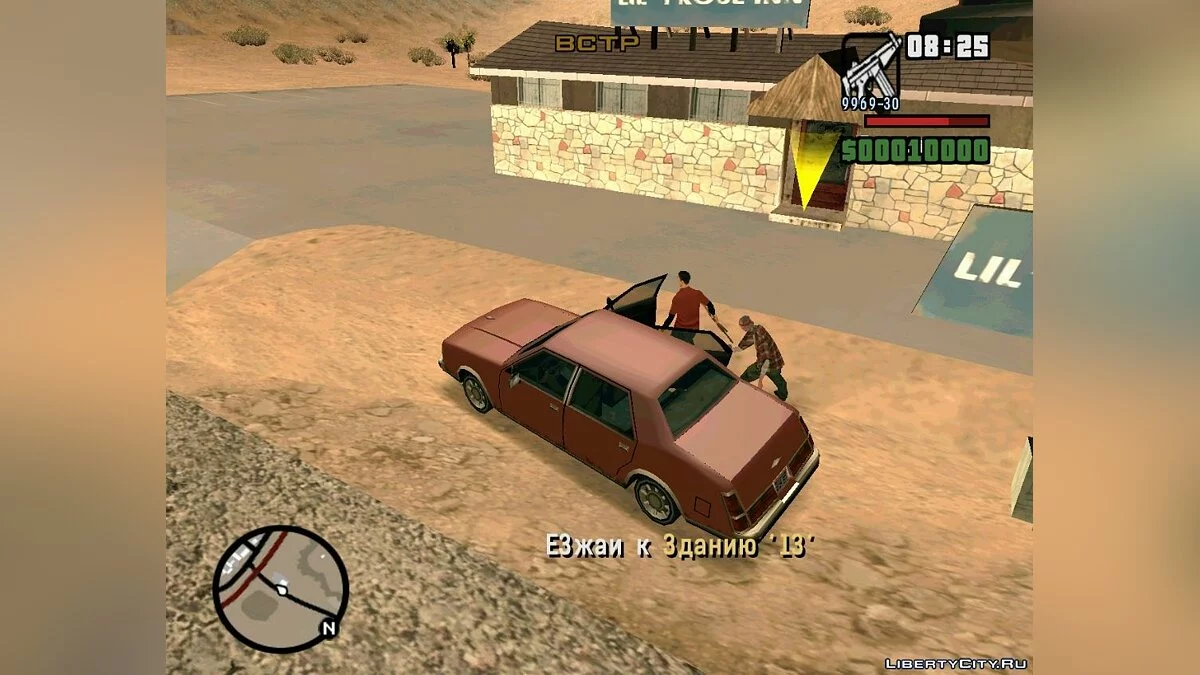 UFO out of the blue:Episode 2 / GTA San Andreas