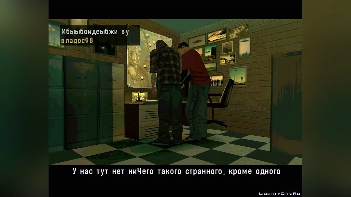 UFO out of the blue:Episode 2 / GTA San Andreas