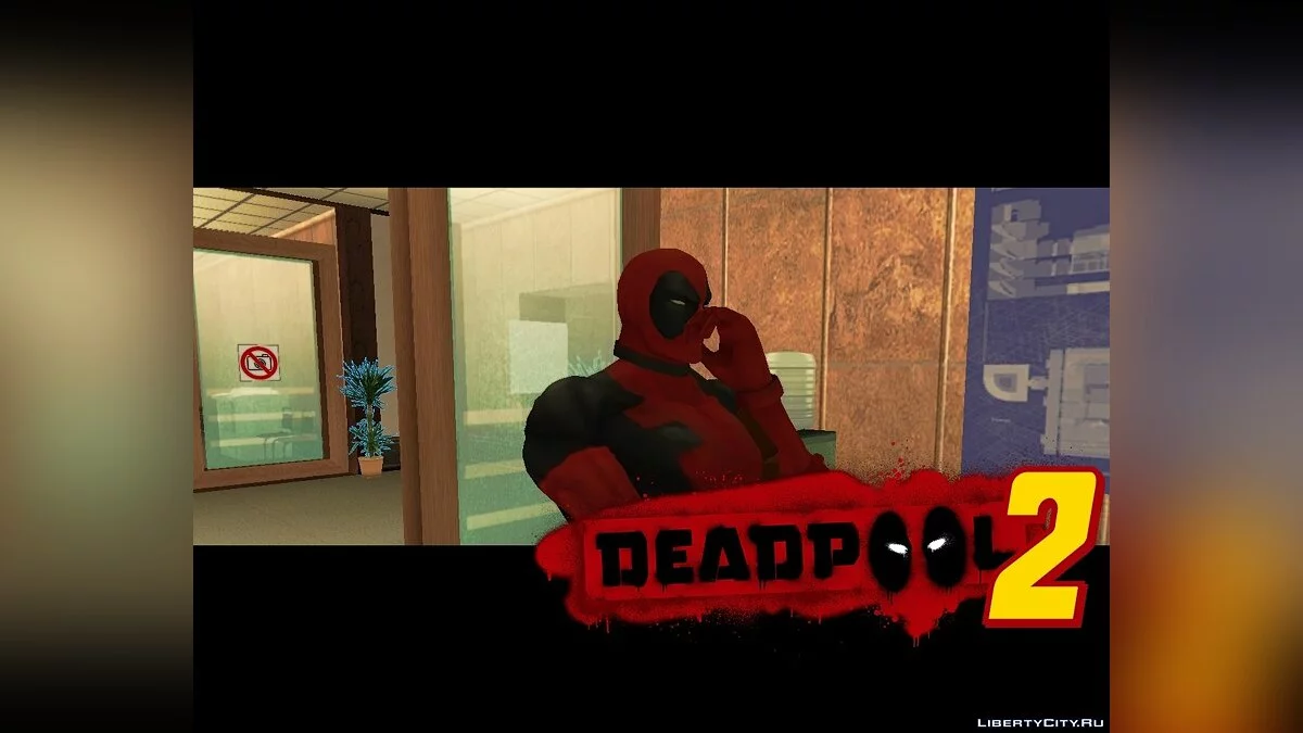 Deadpool 2 / GTA San Andreas