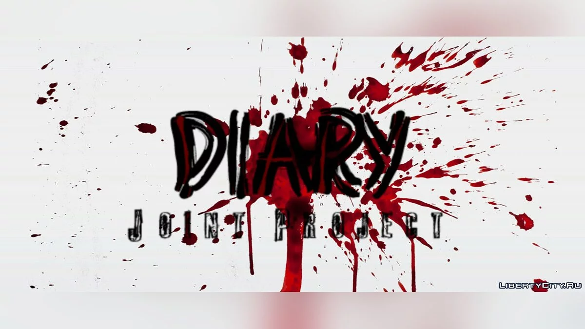 Дневник / Diary (Совместный проект) / GTA San Andreas