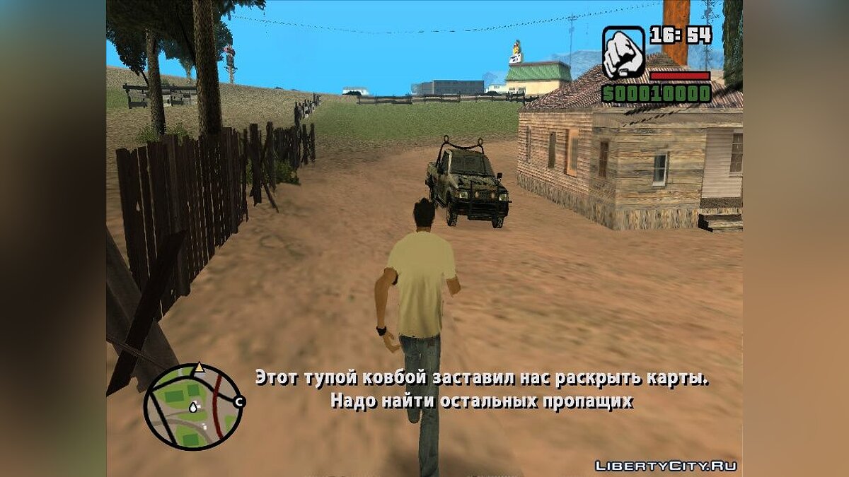 Скачать Тревор Филипс (Полная озвучка) DYOM 8 Beta 2 для GTA San Andreas