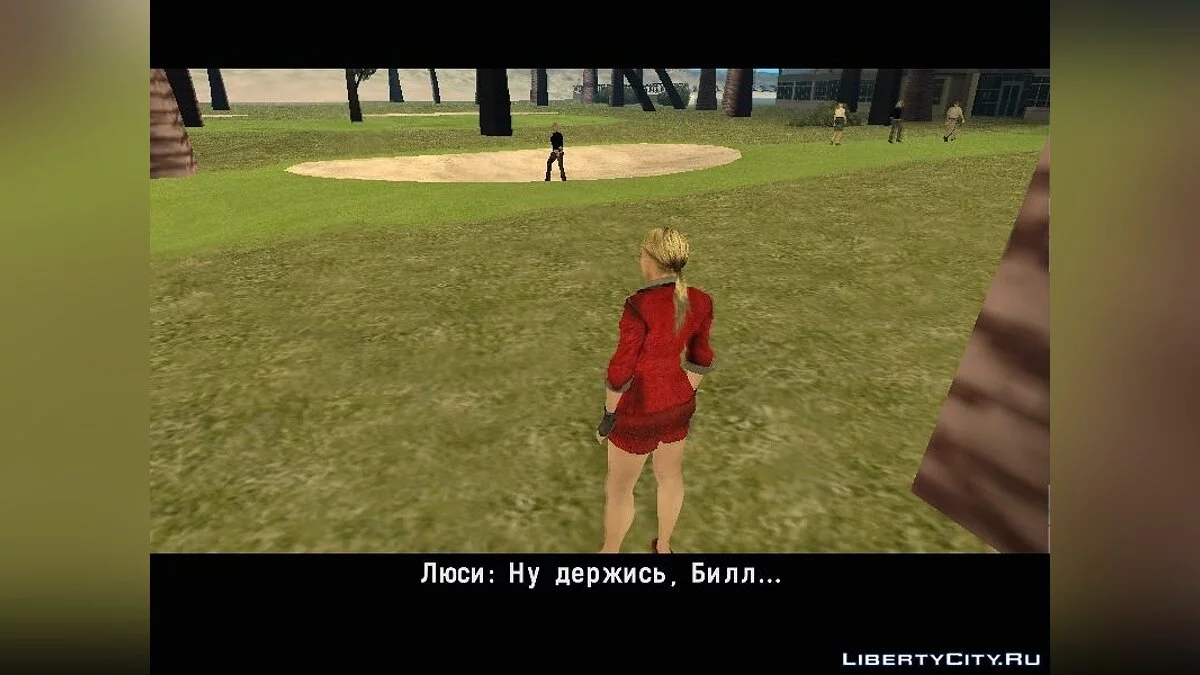 Убить Билла | Kill Bill by _SmiLe_ / GTA San Andreas