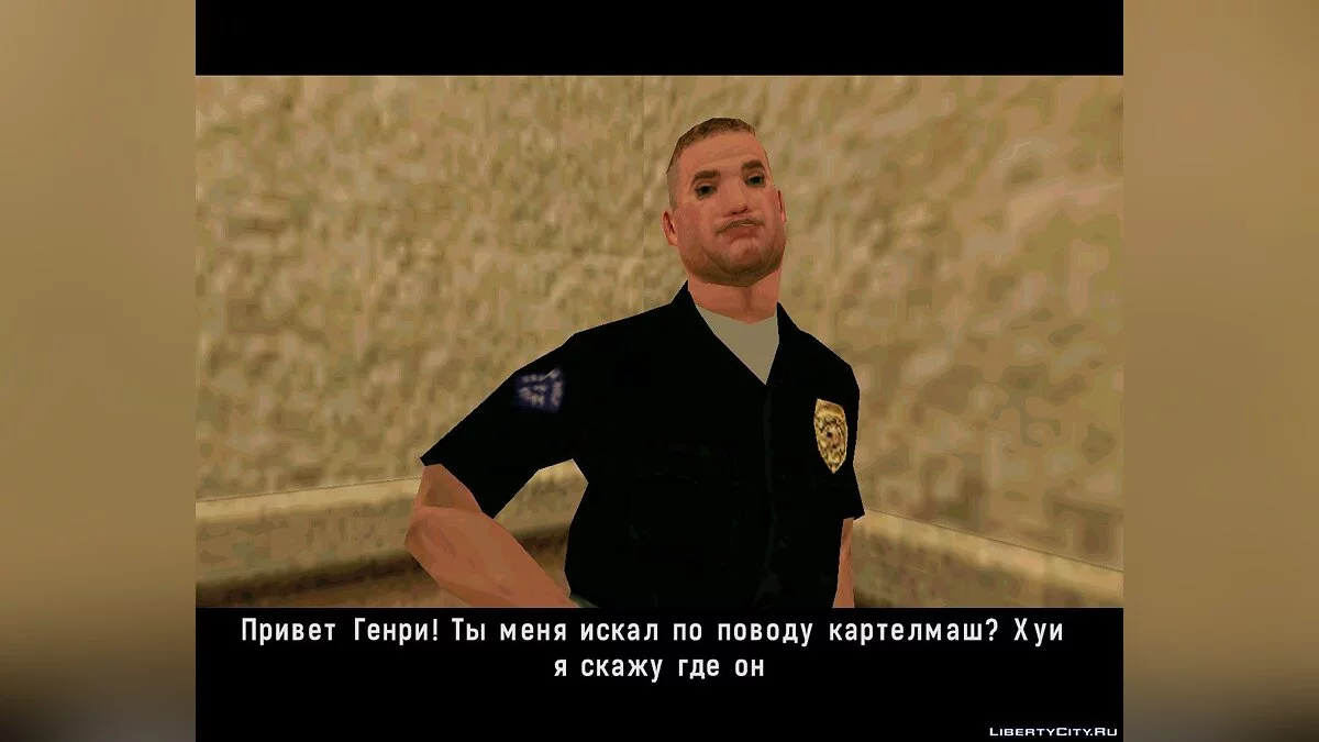 UFO out of the blue:Episode 3 / GTA San Andreas