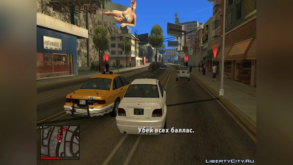 Uzi Money(Полная озвучка) DYOM 8 Beta 2 / GTA San Andreas