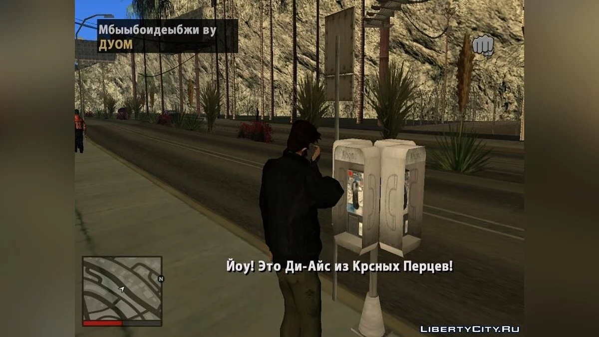 Uzi Money(Полная озвучка) DYOM 8 Beta 2 / GTA San Andreas