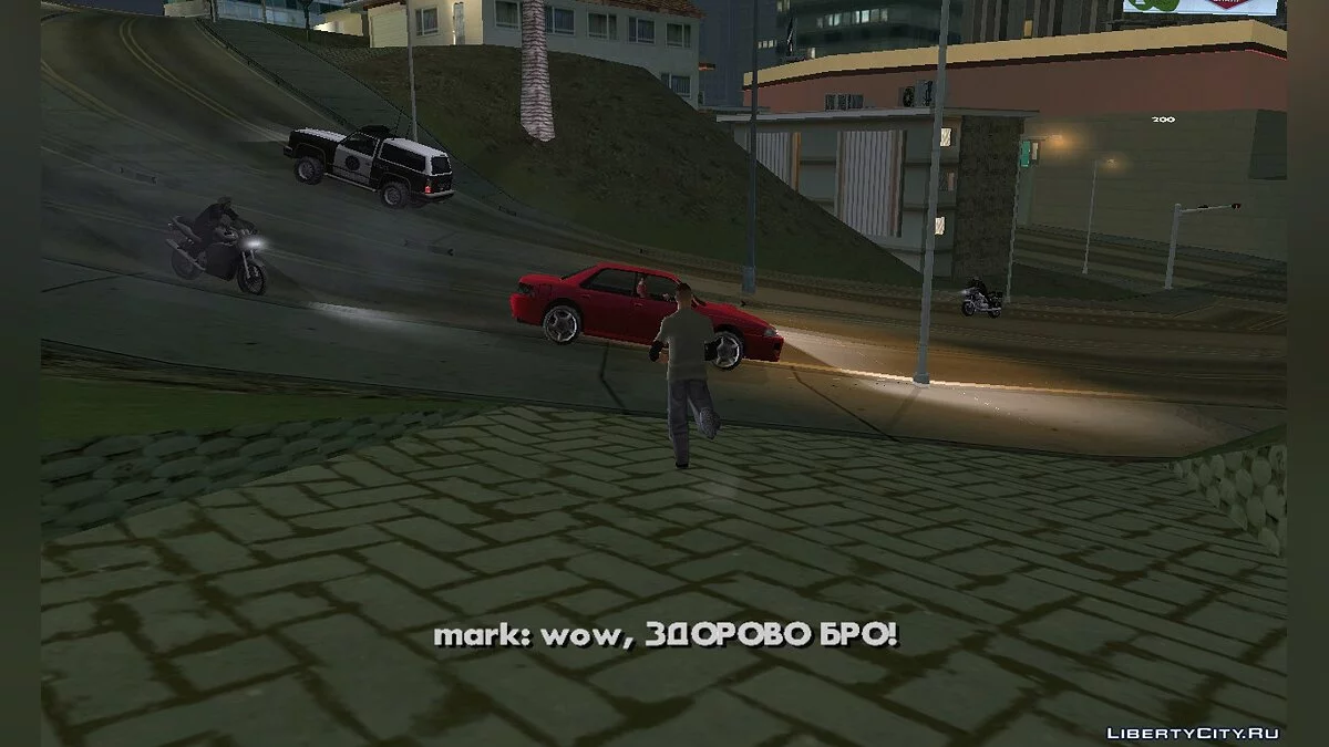 Вечеринка! (1 of 4) / GTA San Andreas
