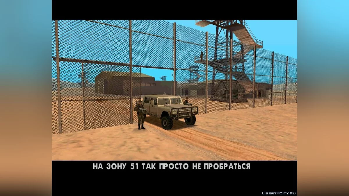 Заказное Убийство [DYOM 8 BETA 2] / GTA San Andreas