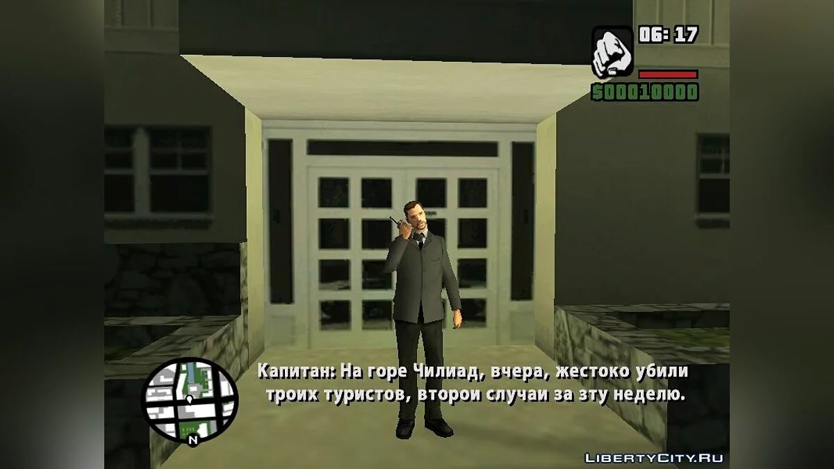 [DYOM] Дуэйн Паркер: Гора Чилиад / GTA San Andreas