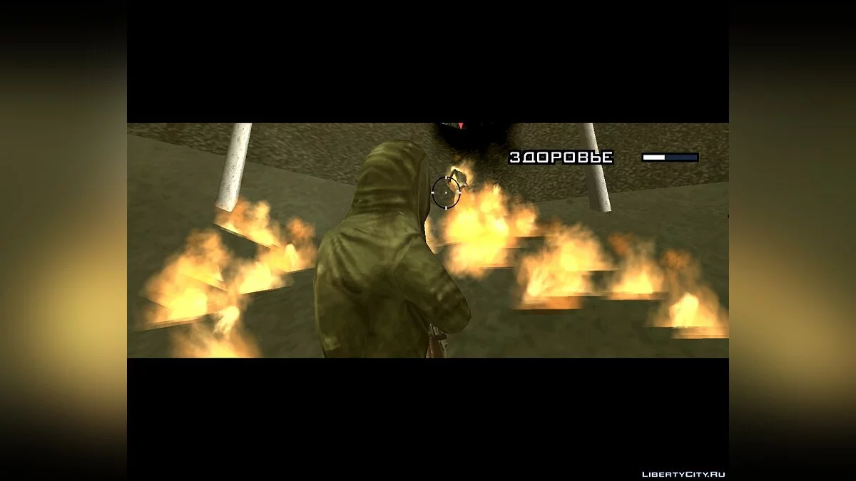 Головокружение (Трилогия) / GTA San Andreas