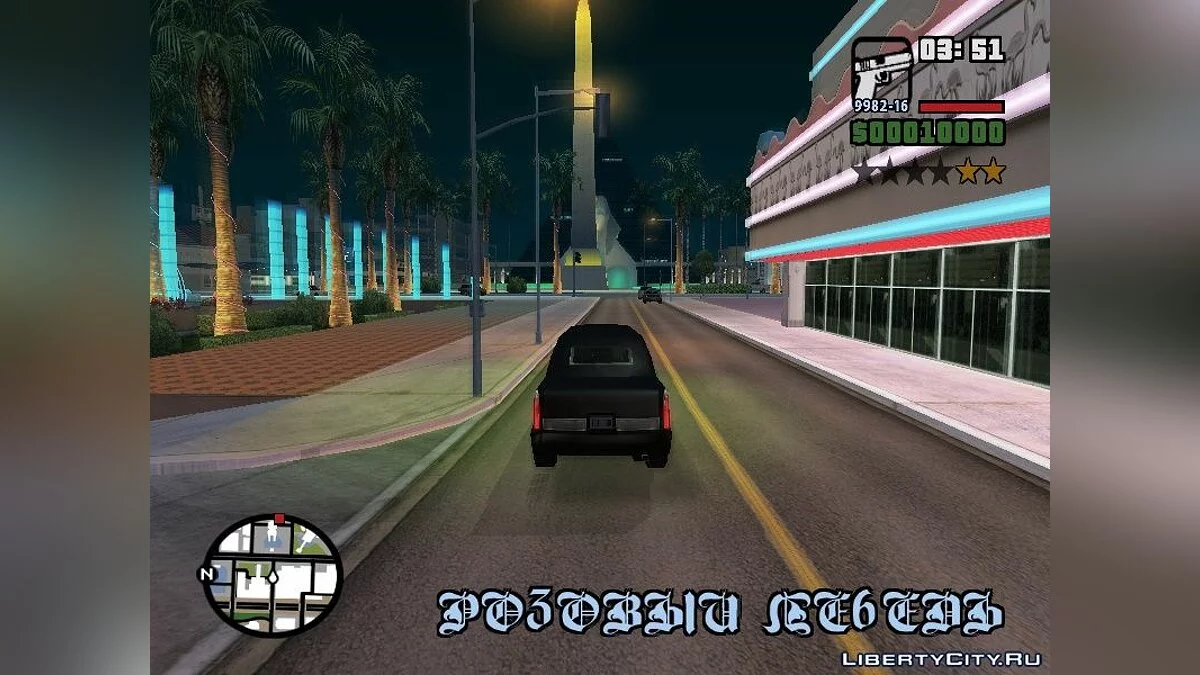 История Тома Джонсона. Новая жизнь. / GTA San Andreas