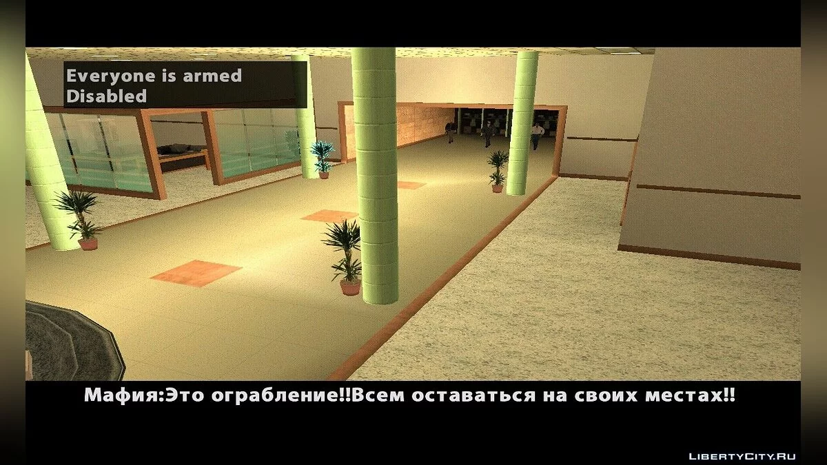 Ограбление мэрии г. Лас-Вентурас / GTA San Andreas