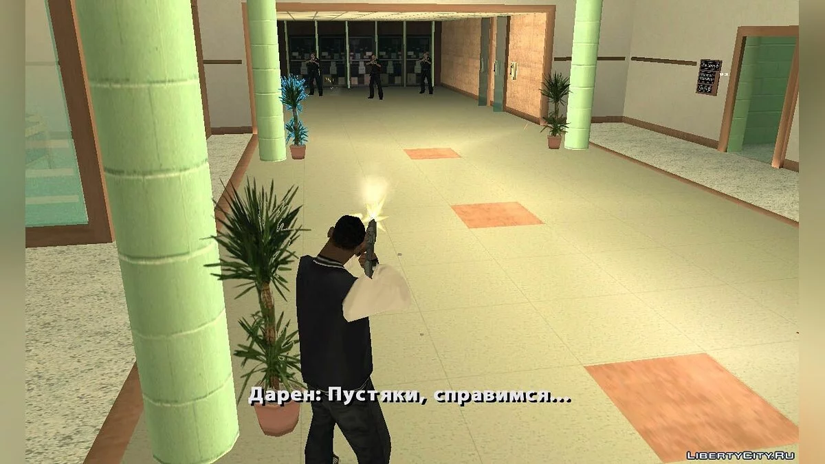 Охота за портфелем / GTA San Andreas